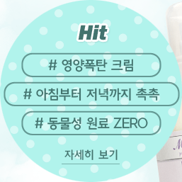 크림