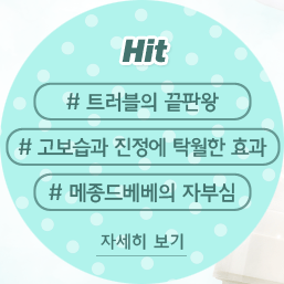 세럼