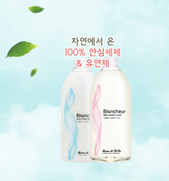 세제유연제