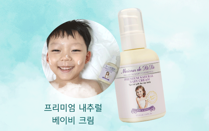 크림