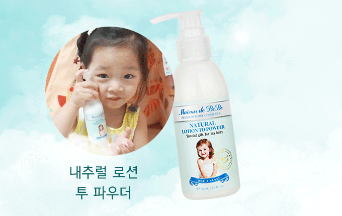 파우더