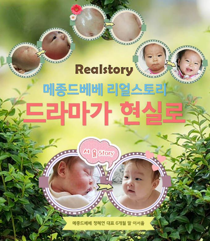 드라마가 현실로